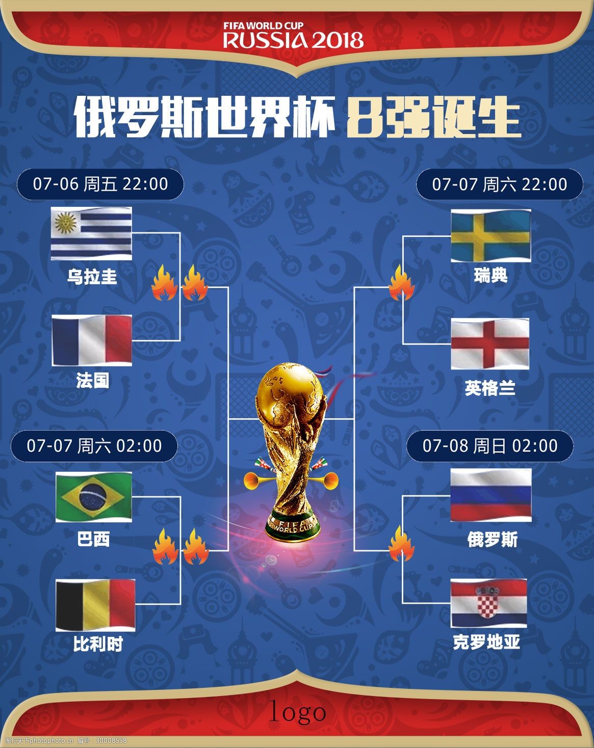 不到秒这样