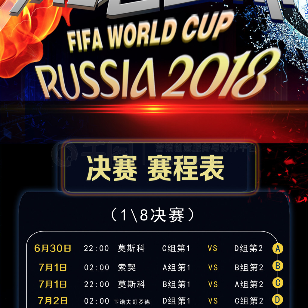 进行