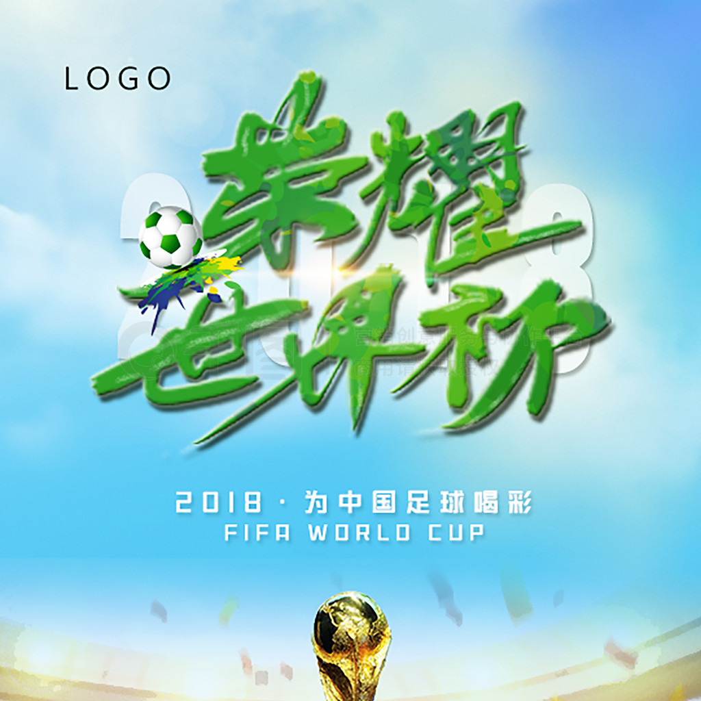 员平衡财务