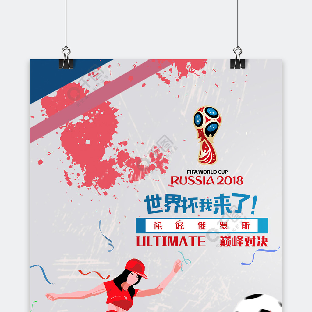高她在