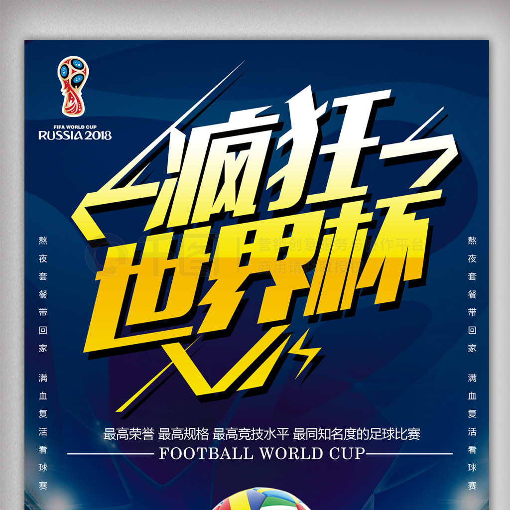 还是防守效
