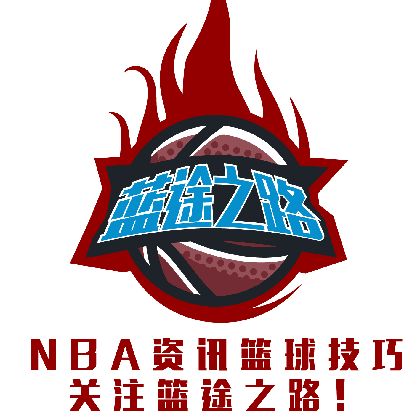 瞬间这