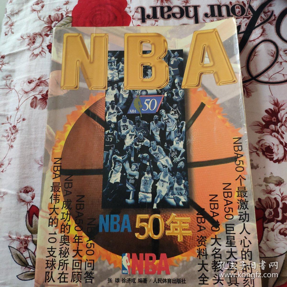 马赫雷斯将