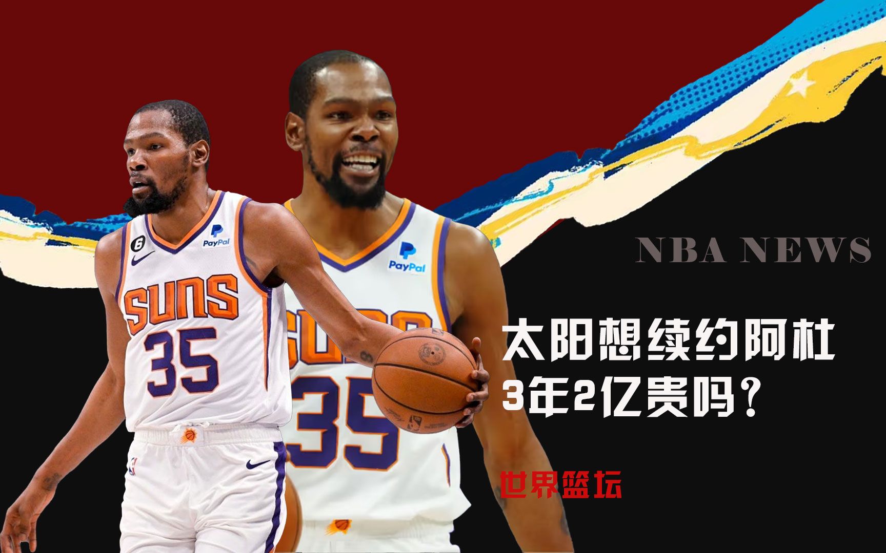桑乔
