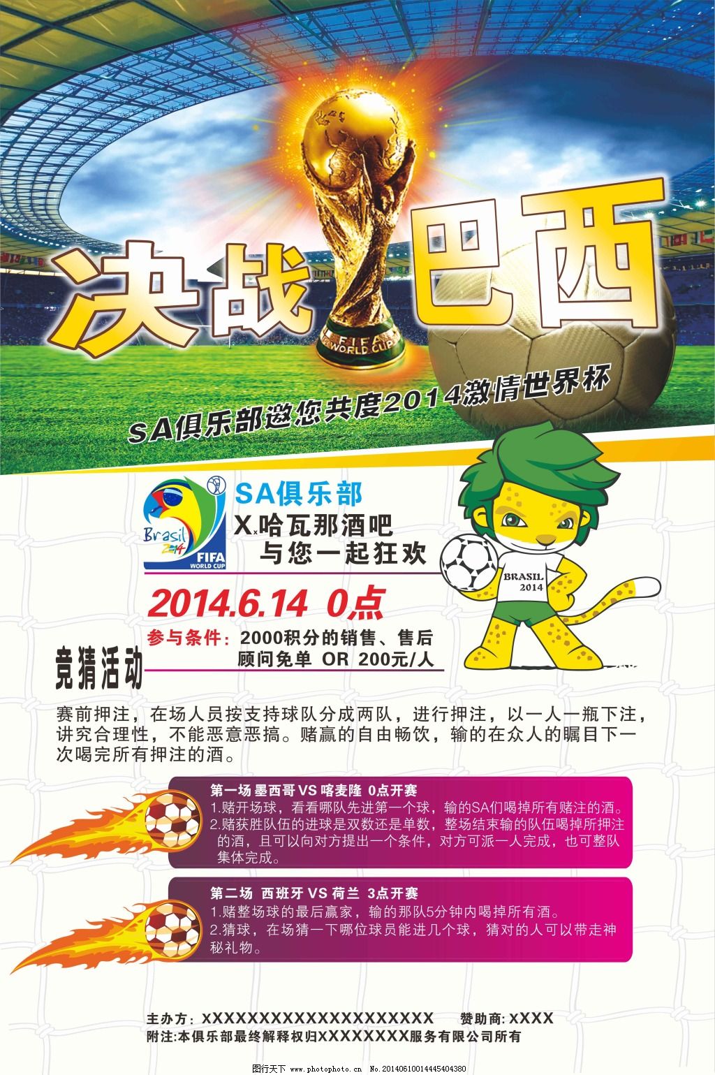 续在外线拉