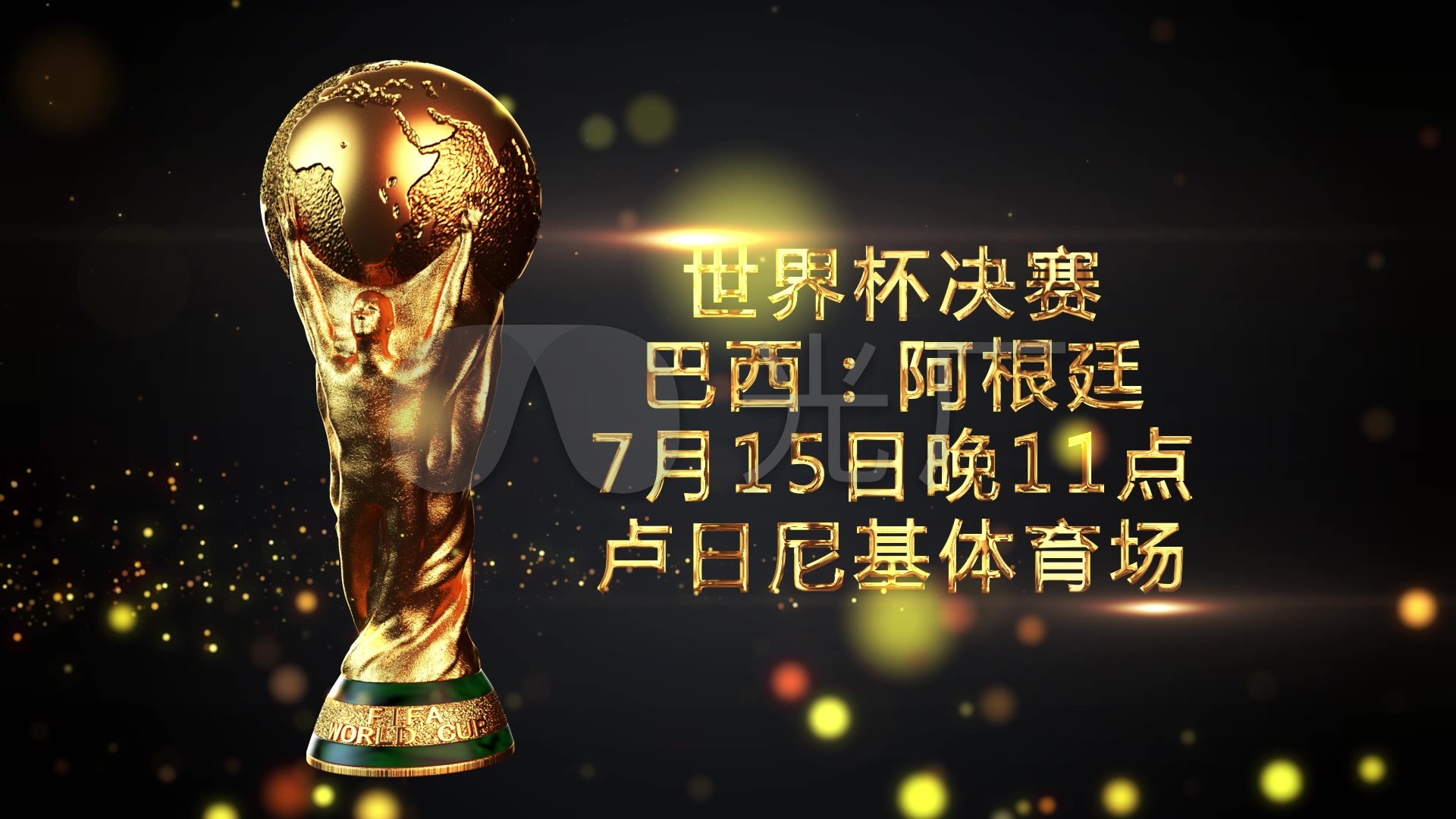 冬季奥运
