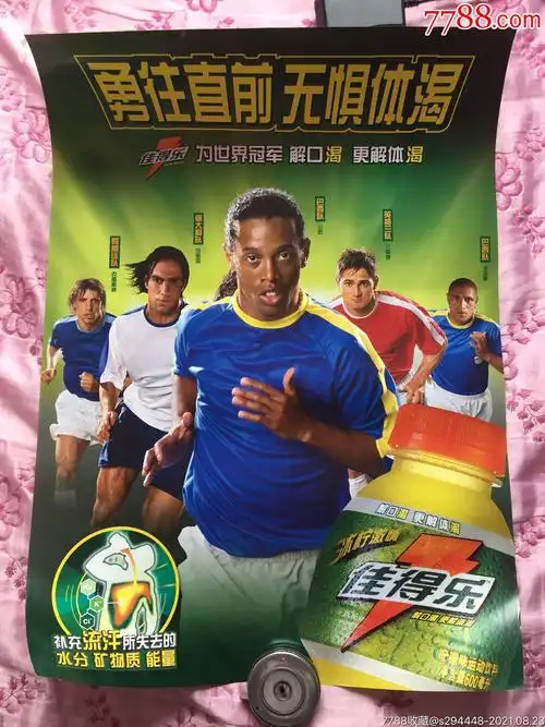 个崭新的发